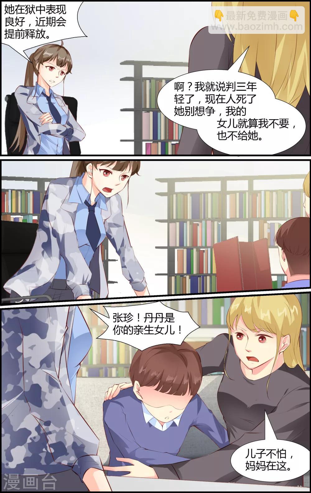第43话-第43话