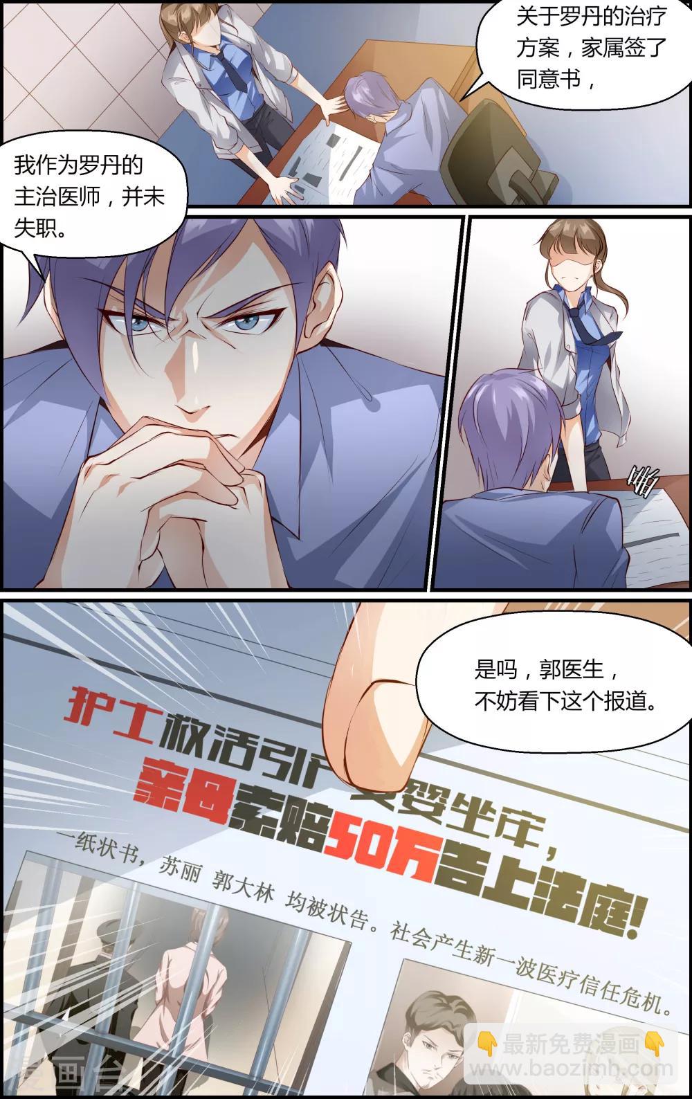 第47话-第47话