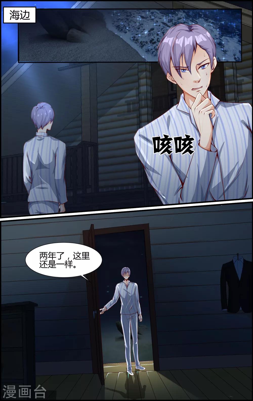 第49话-第49话