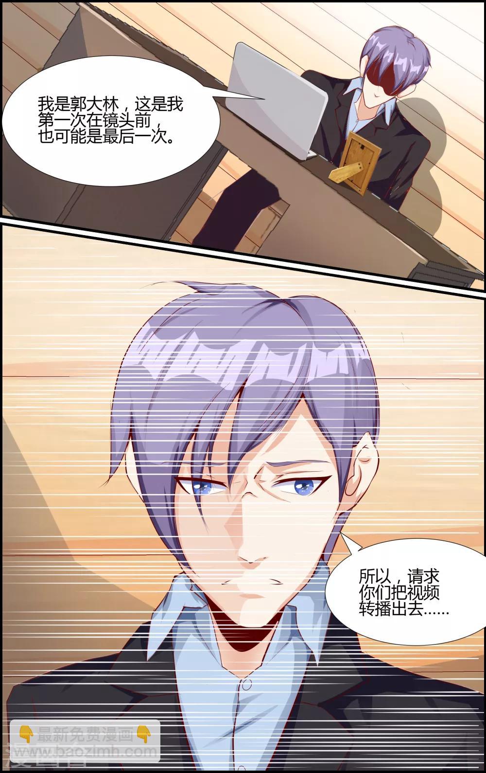 第49话-第49话