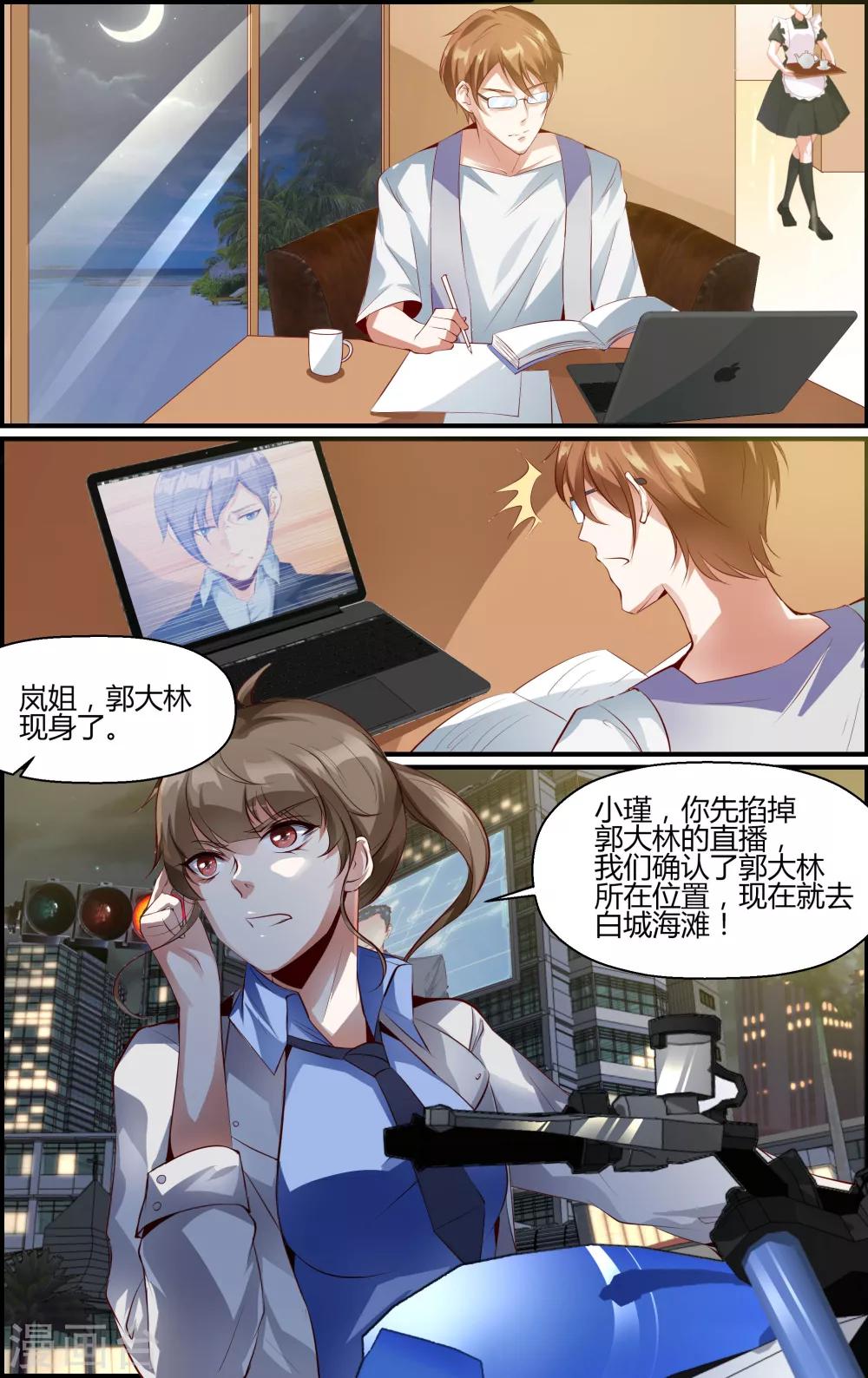 第49话-第49话