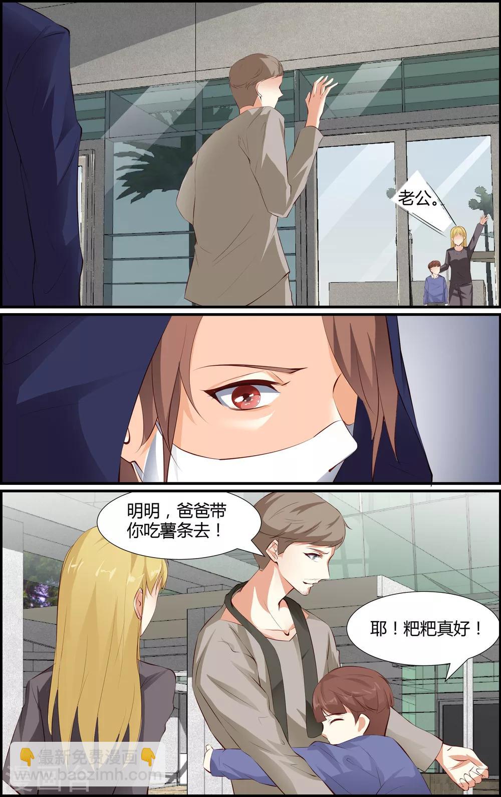第51话-第51话