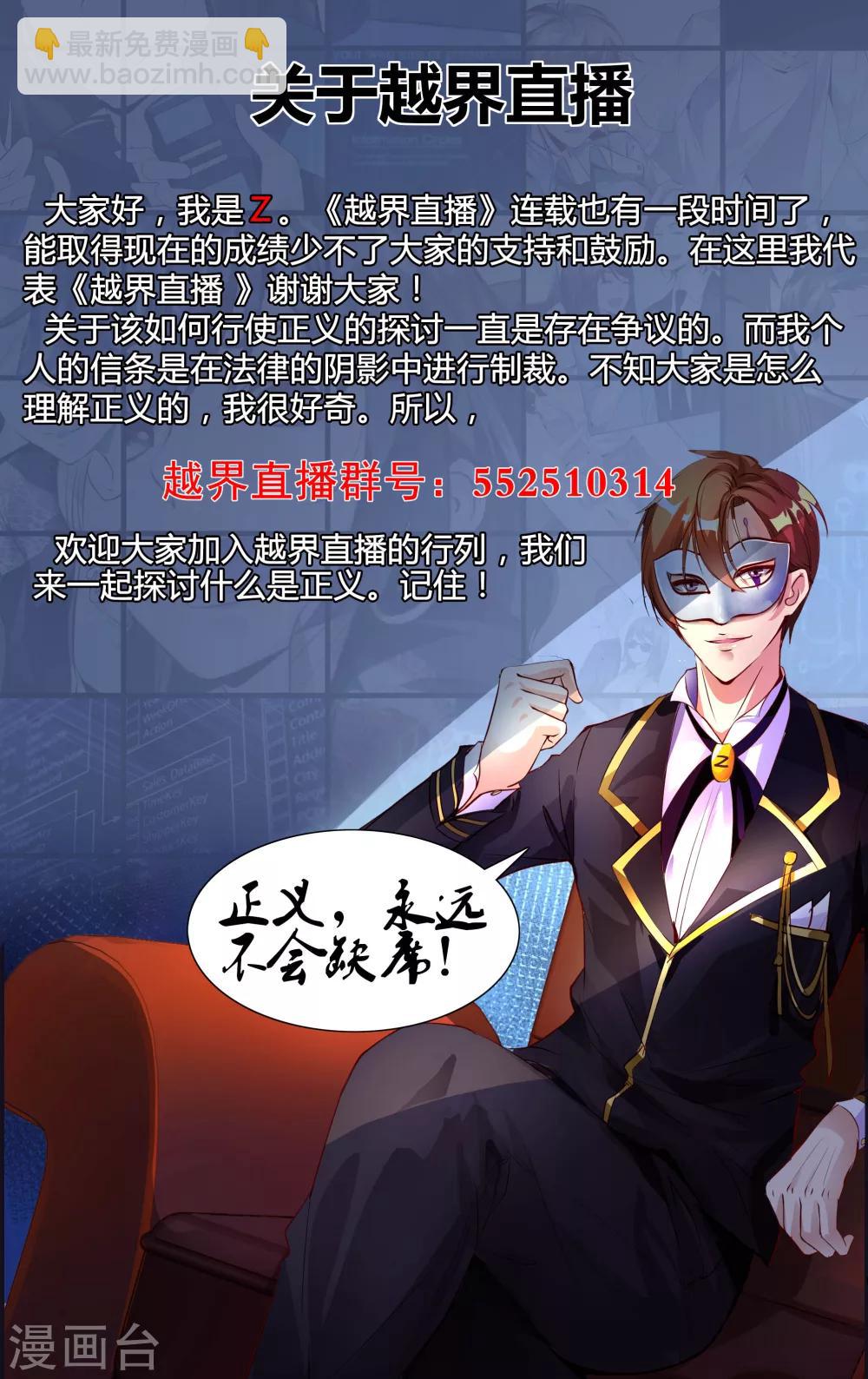 第51话-第51话