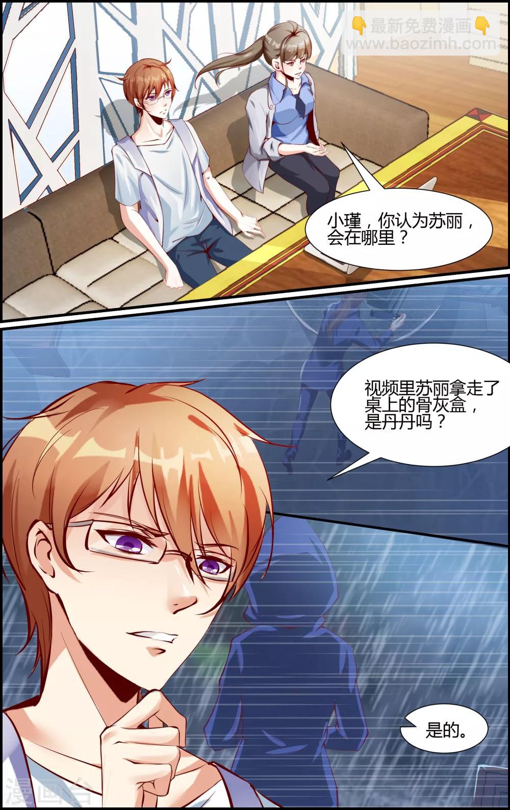 第53话-第53话