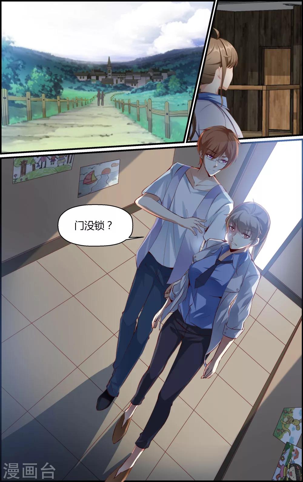 第53话-第53话