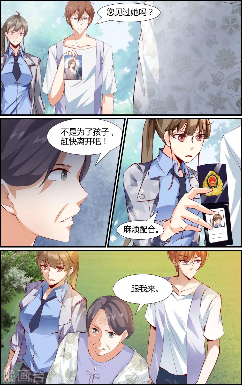 第55话-第55话