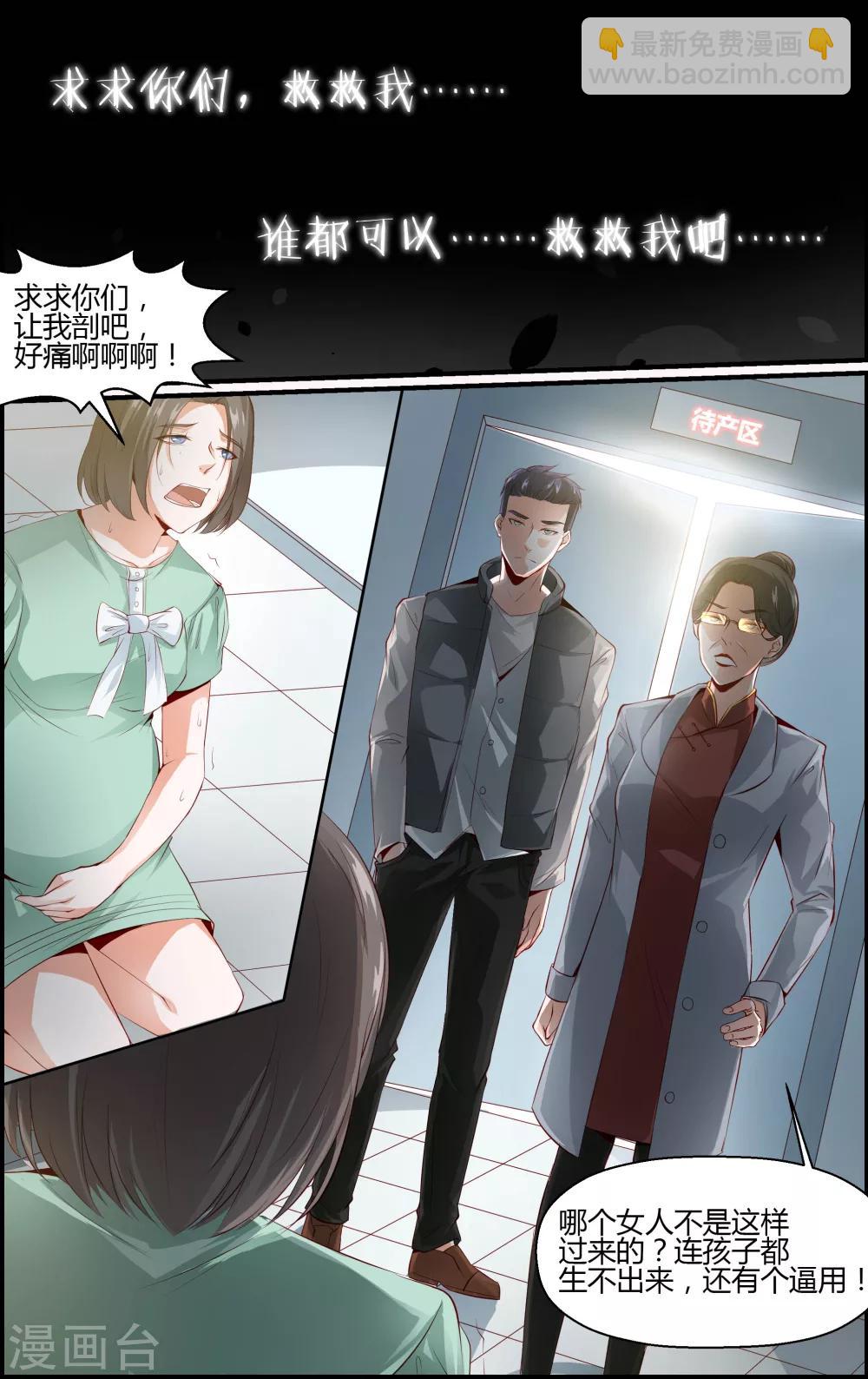 第57话-第57话