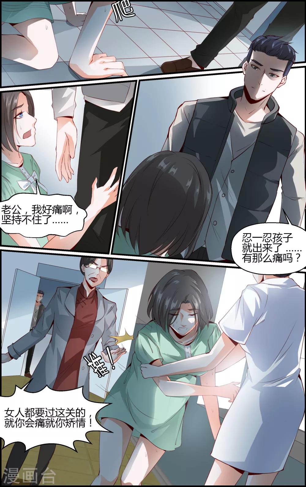 第57话-第57话