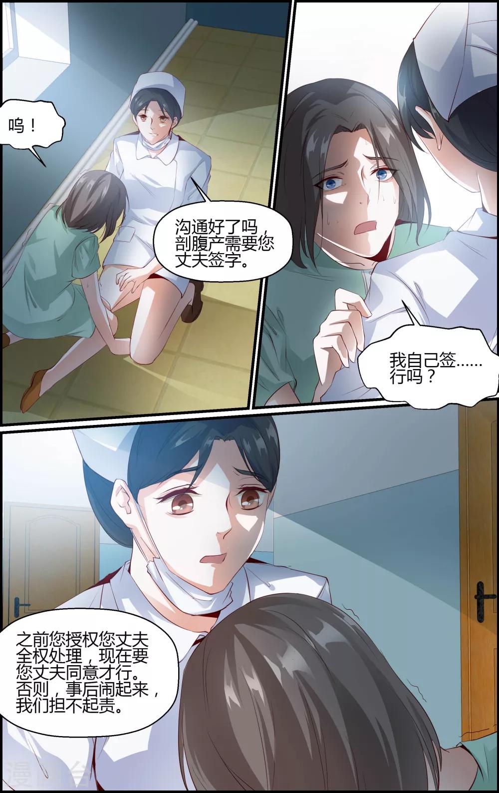 第57话-第57话