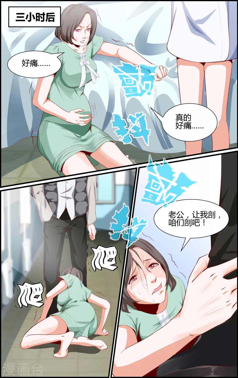 第57话-第57话