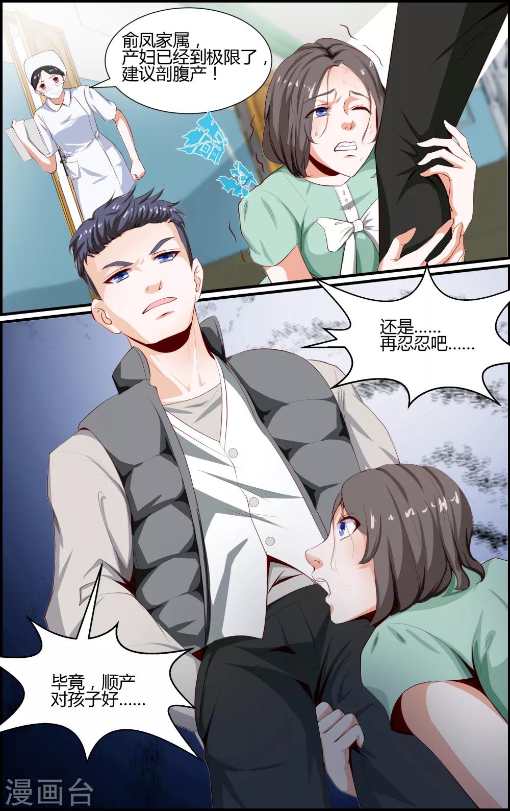 第57话-第57话