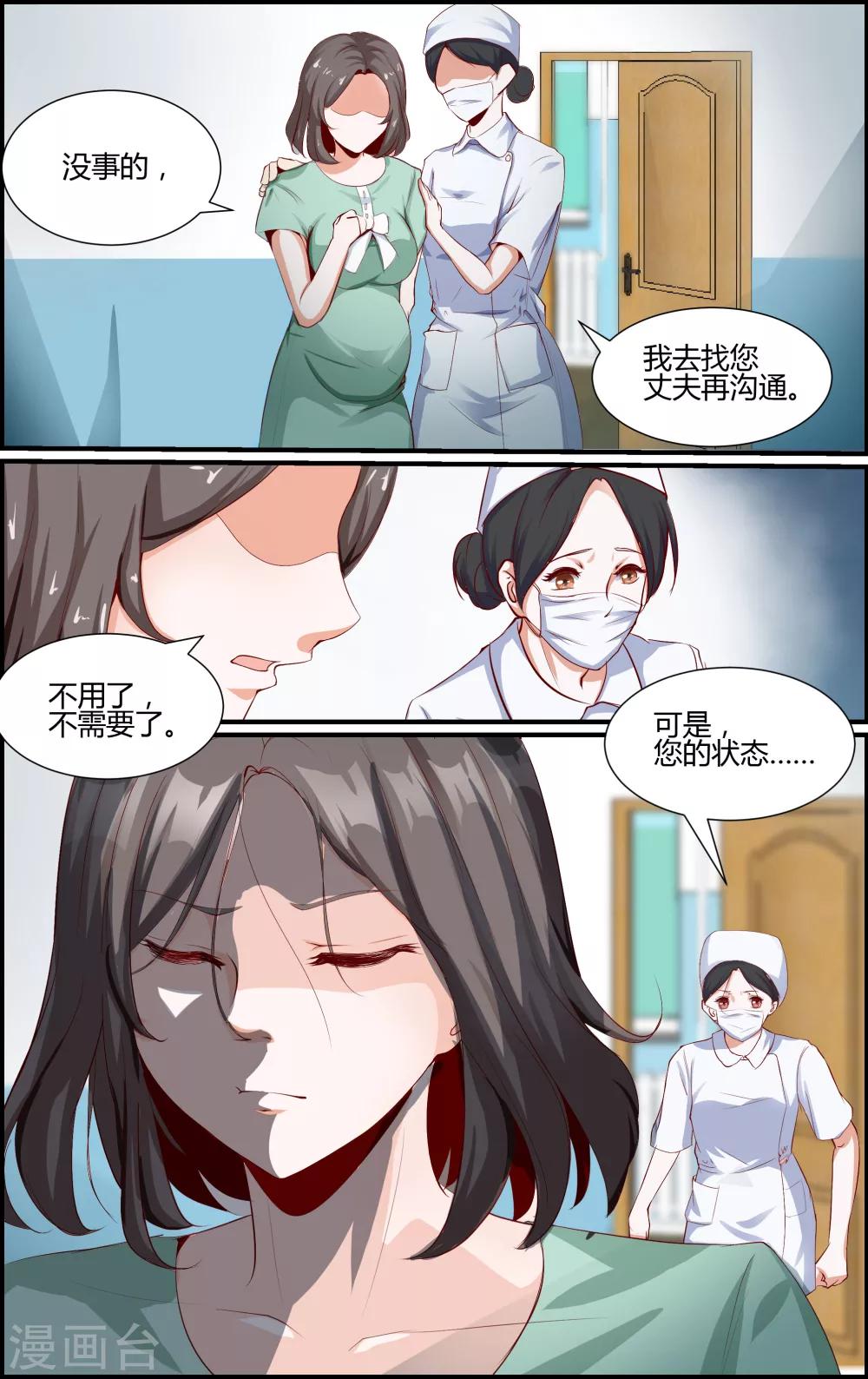 第57话-第57话