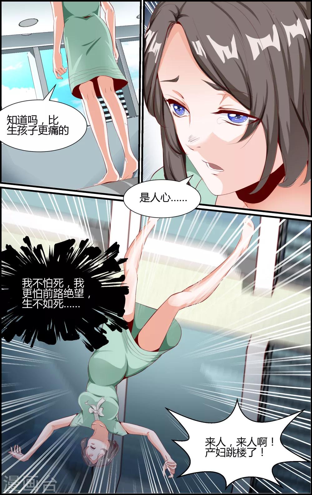 第57话-第57话