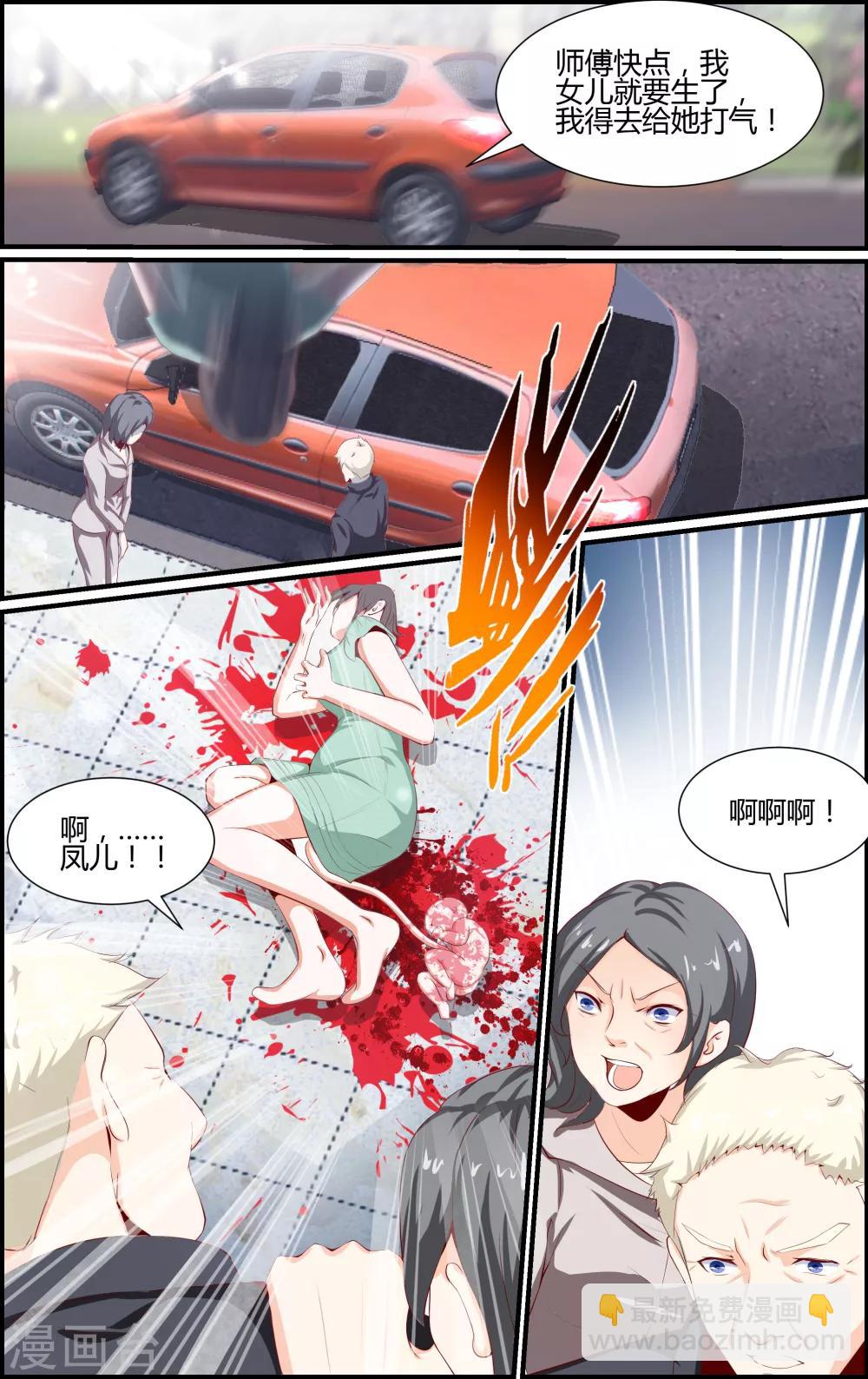 第57话-第57话
