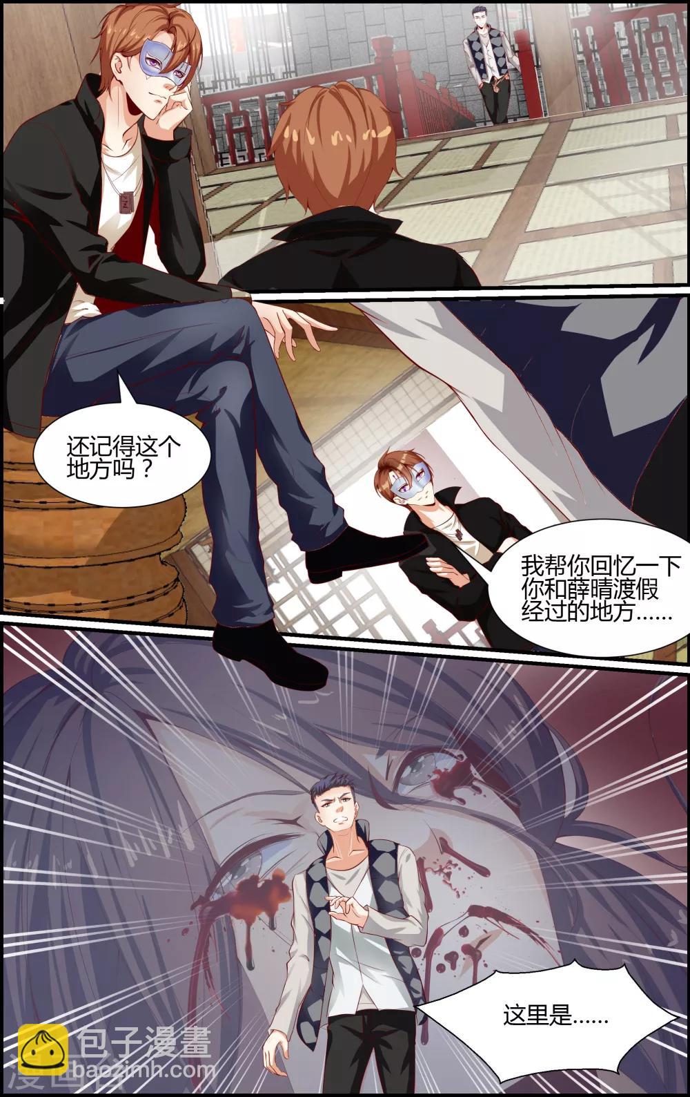 第61话-第61话