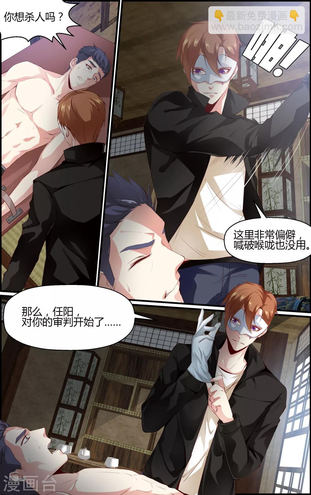 第61话-第61话