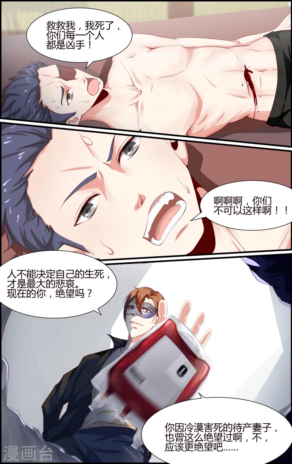 第63话-第63话