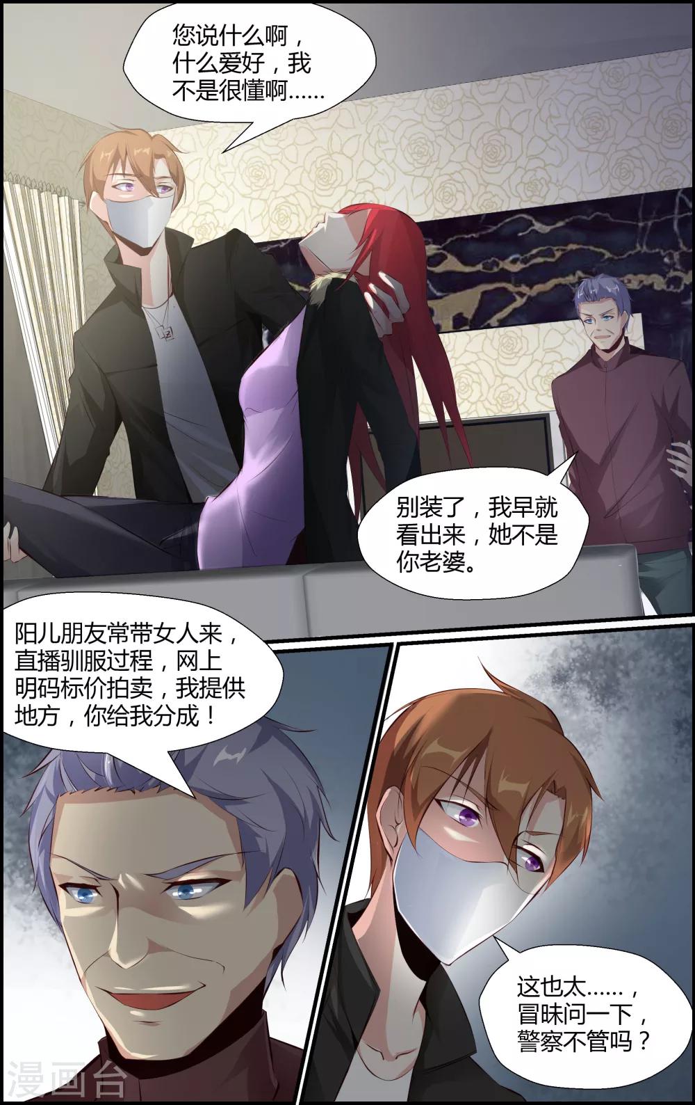 第65话-第65话