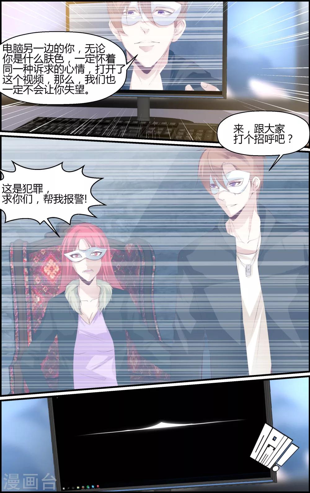 第67话-第67话