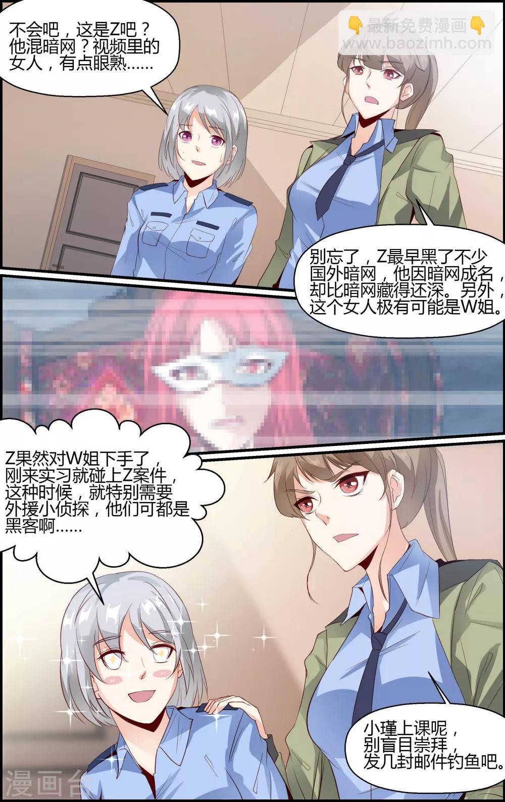 第67话-第67话