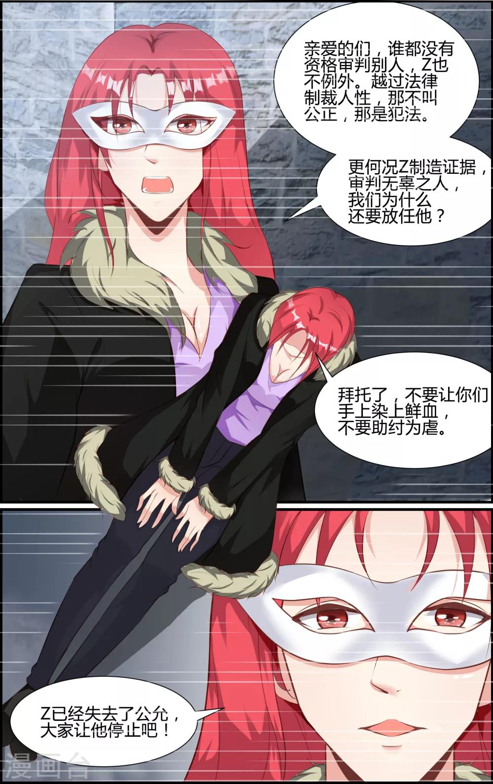 第69话-第69话