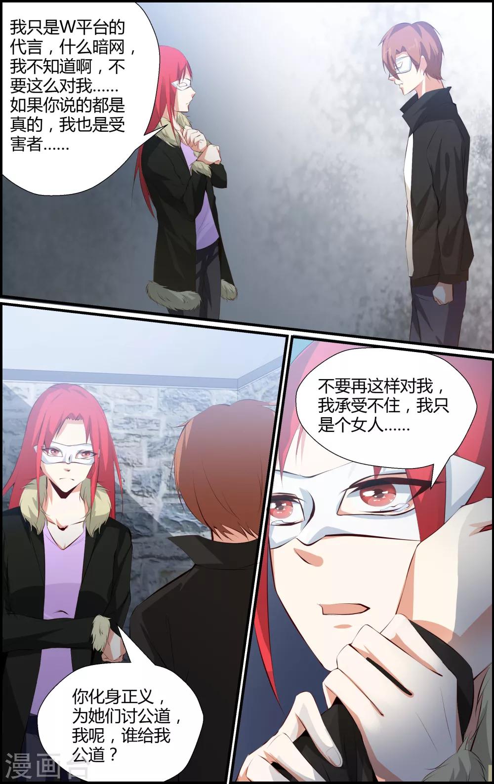 第71话-第71话