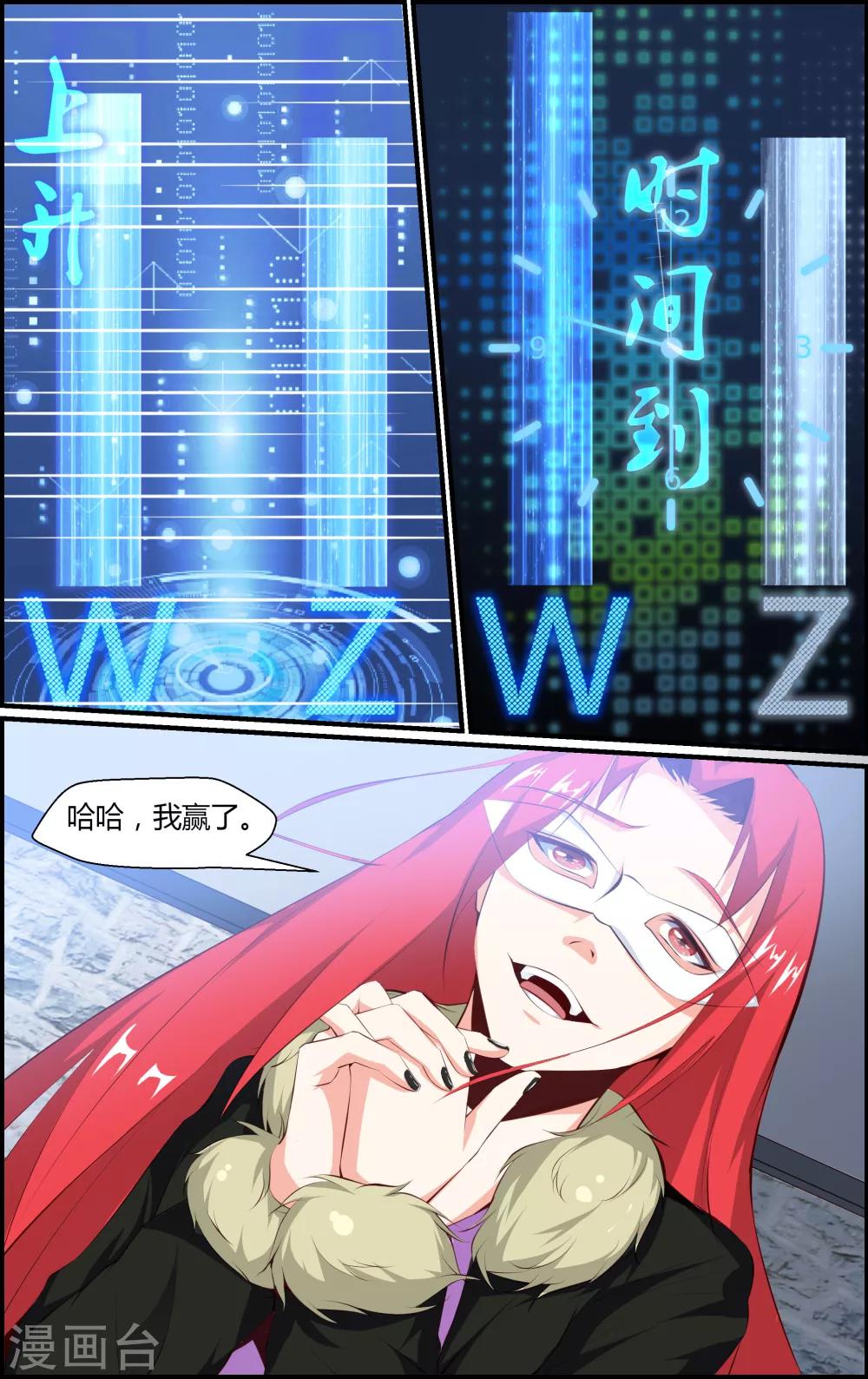 第71话-第71话