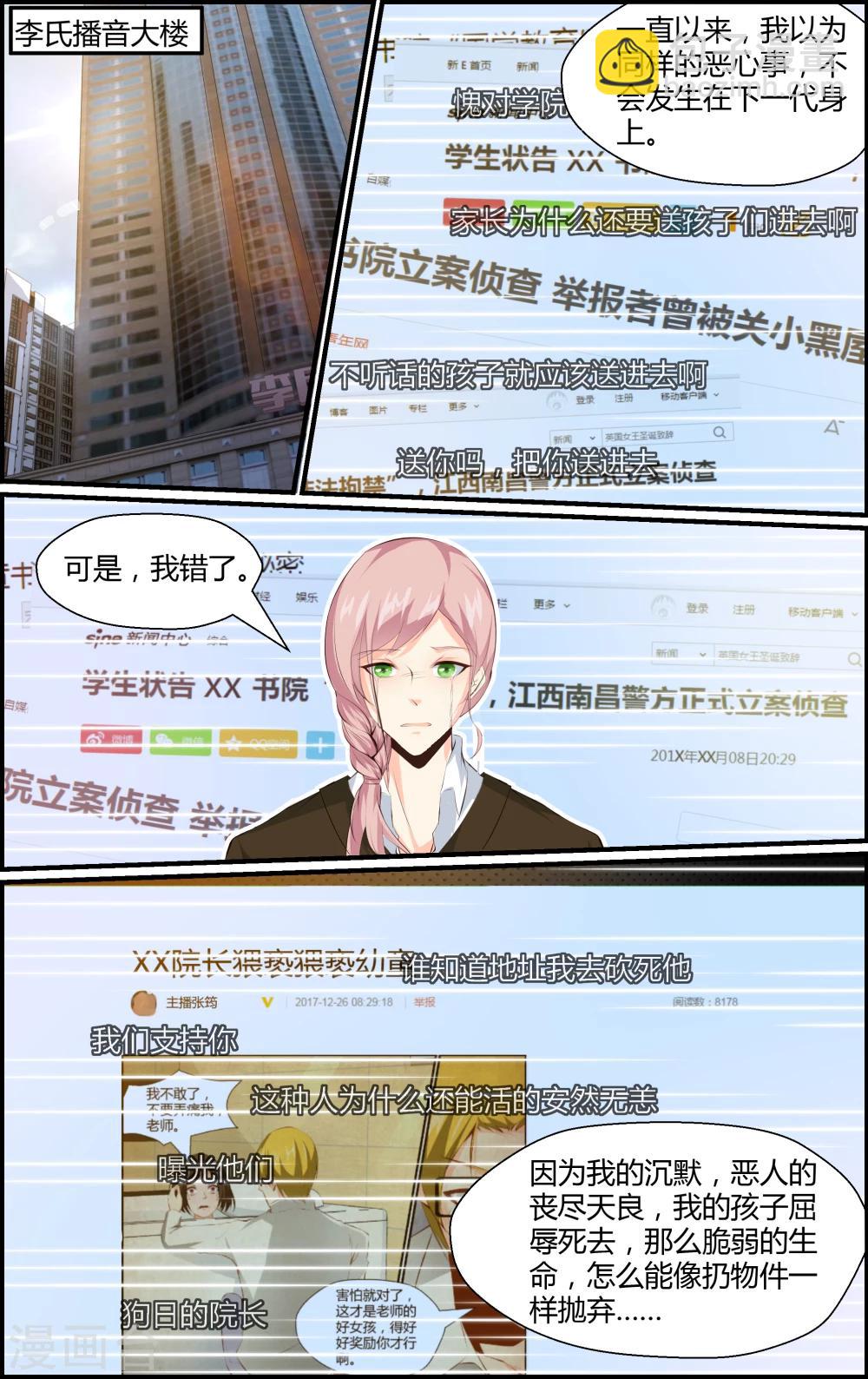 第75话-第75话