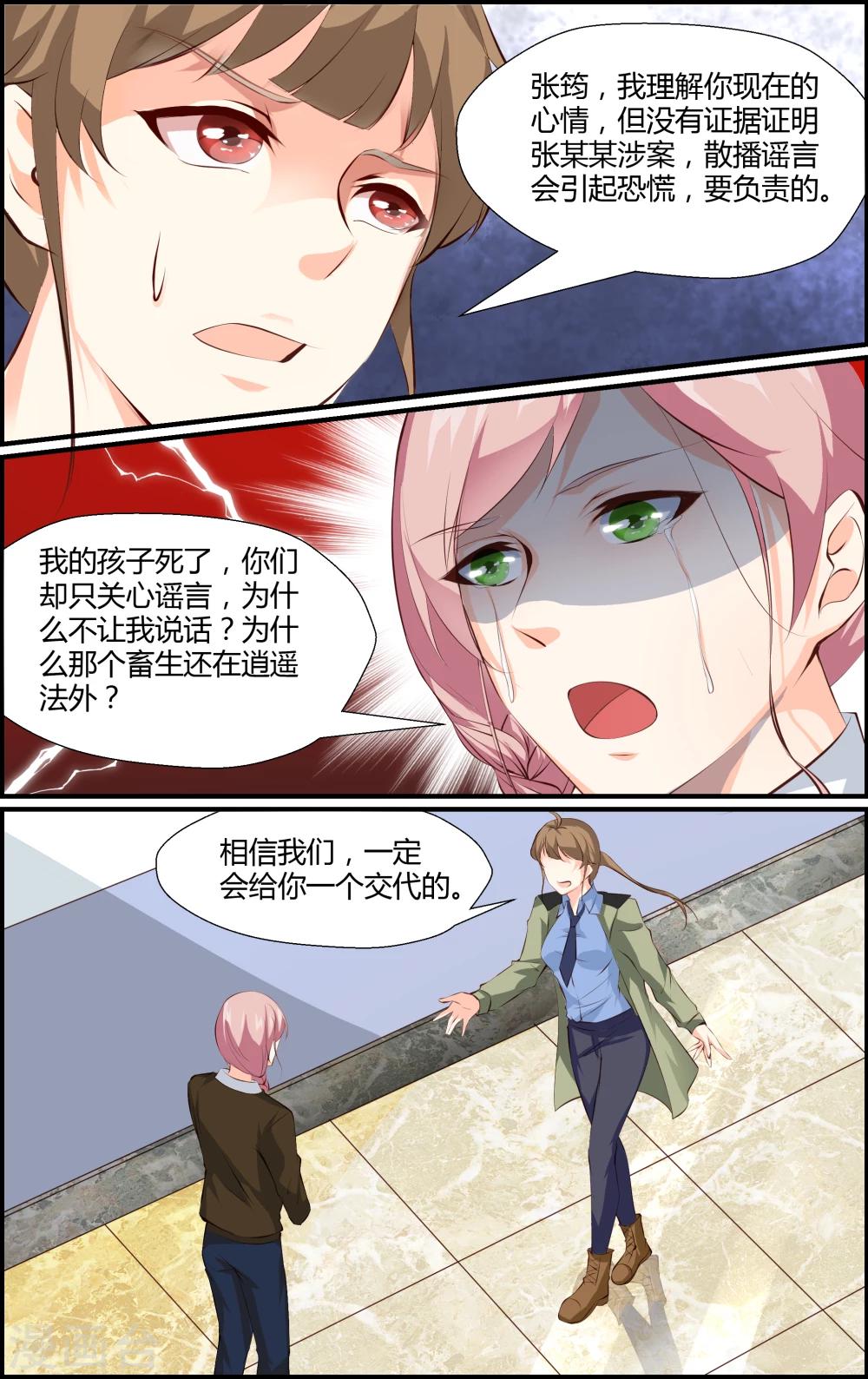 第75话-第75话