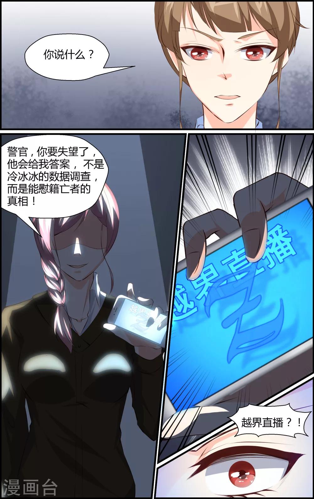 第75话-第75话