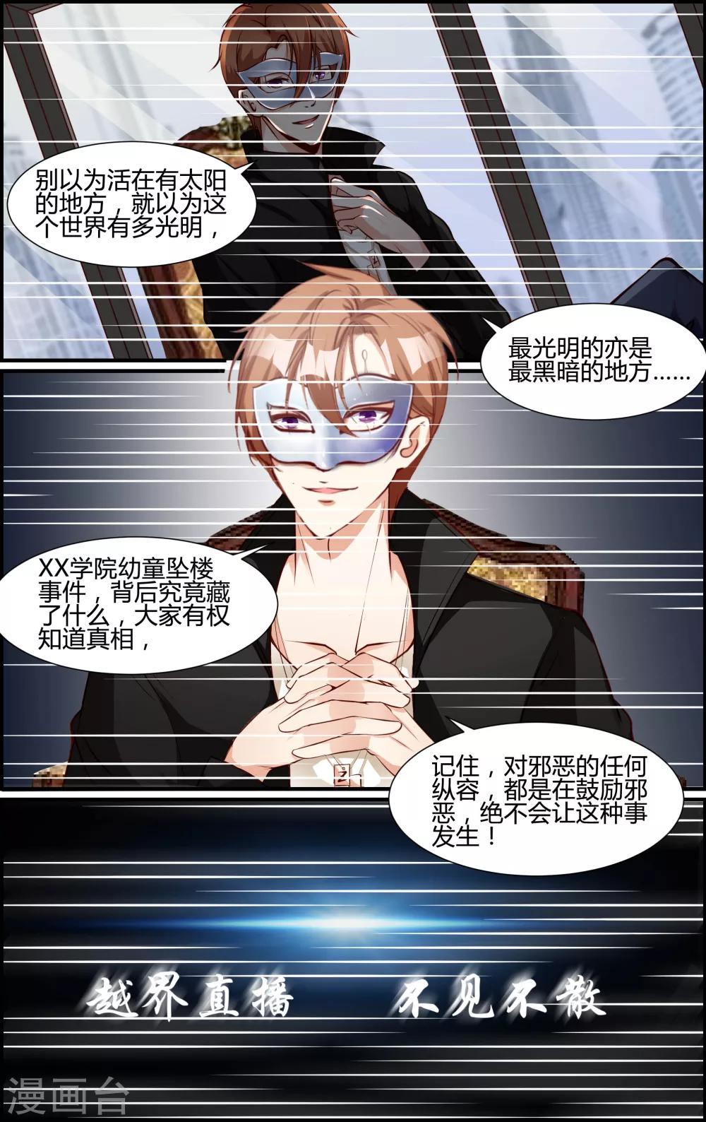 第75话-第75话