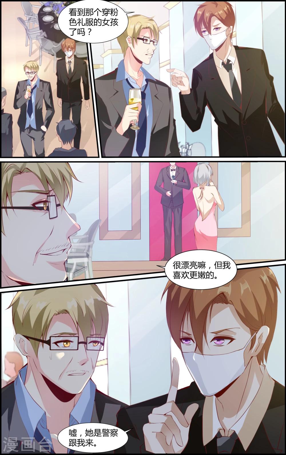 第77话-第77话