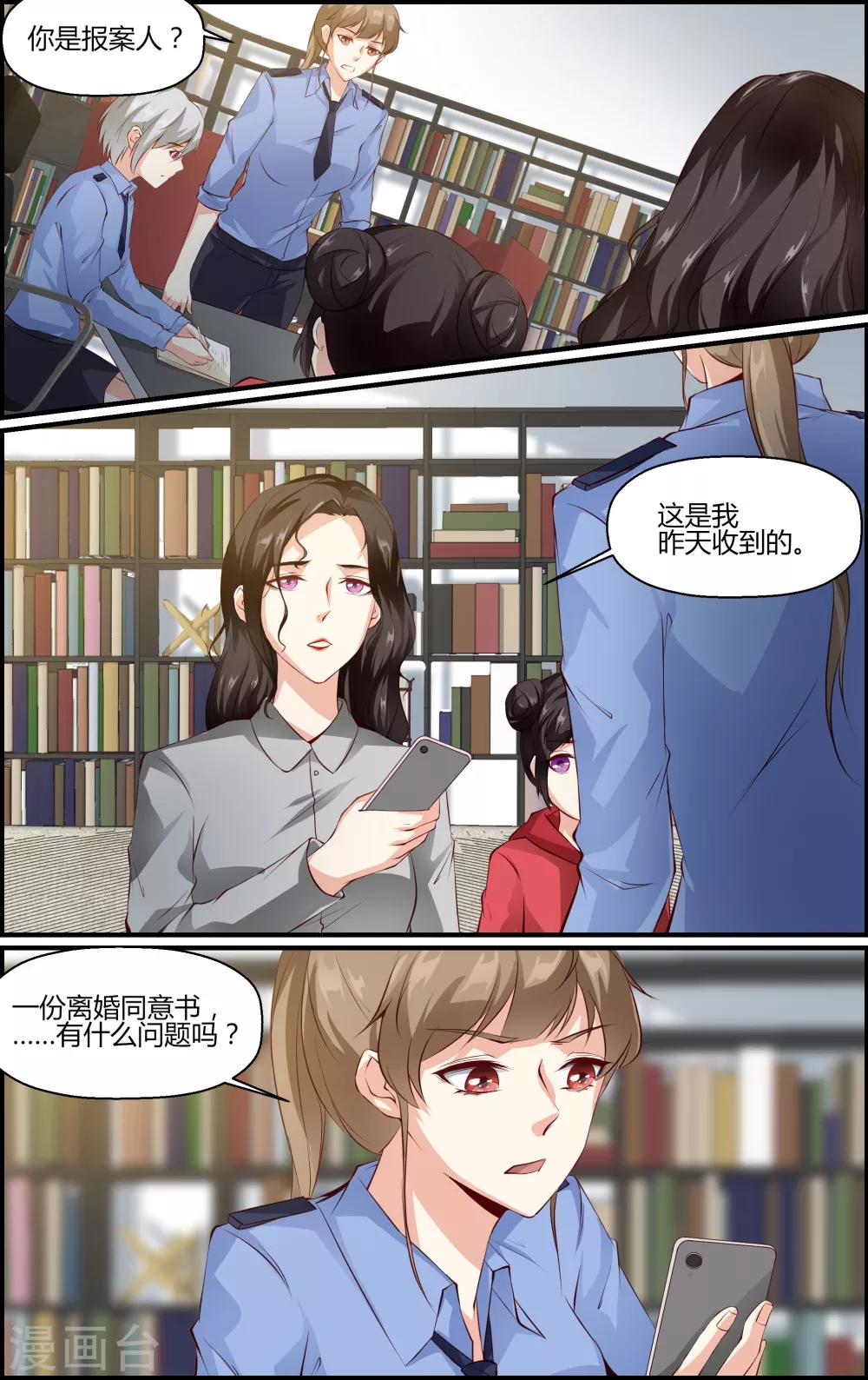 第81话-第81话