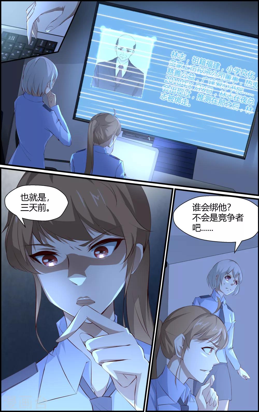 第81话-第81话