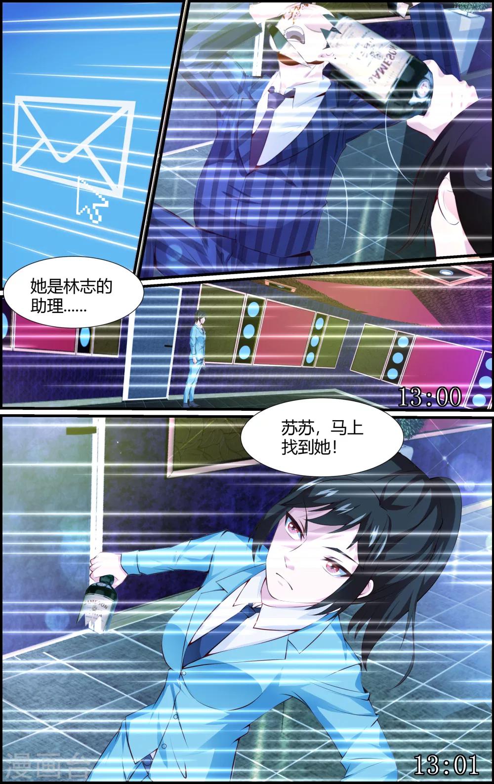 第81话-第81话