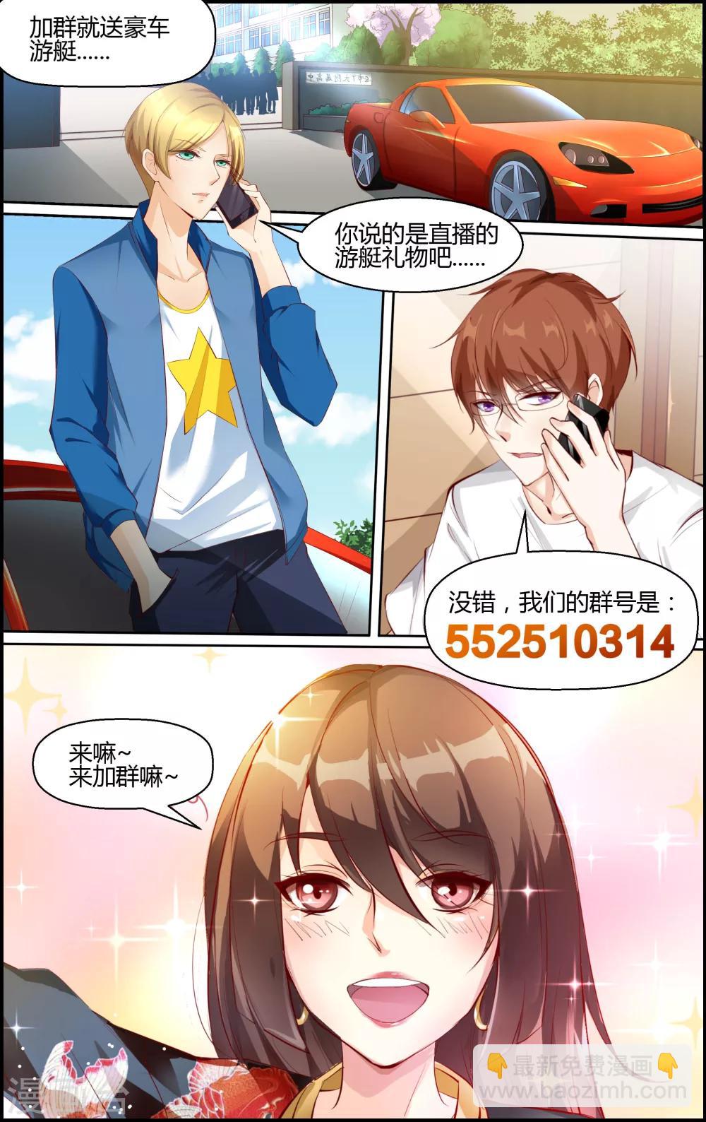第83话-第83话
