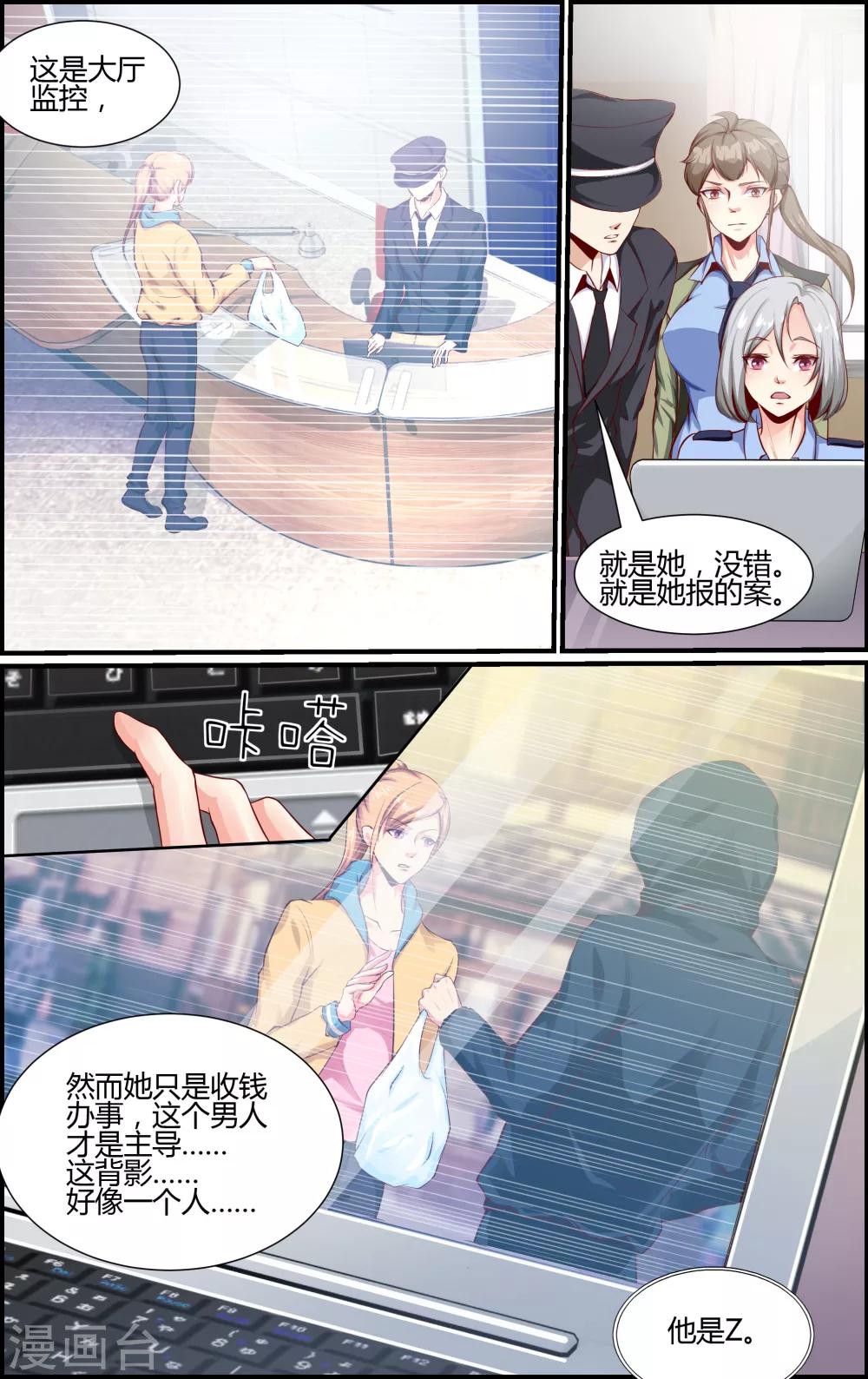 第83话-第83话