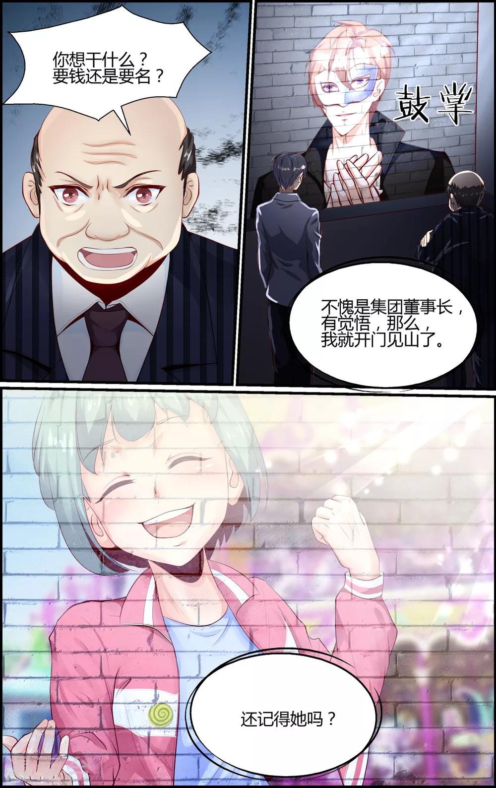 第83话-第83话