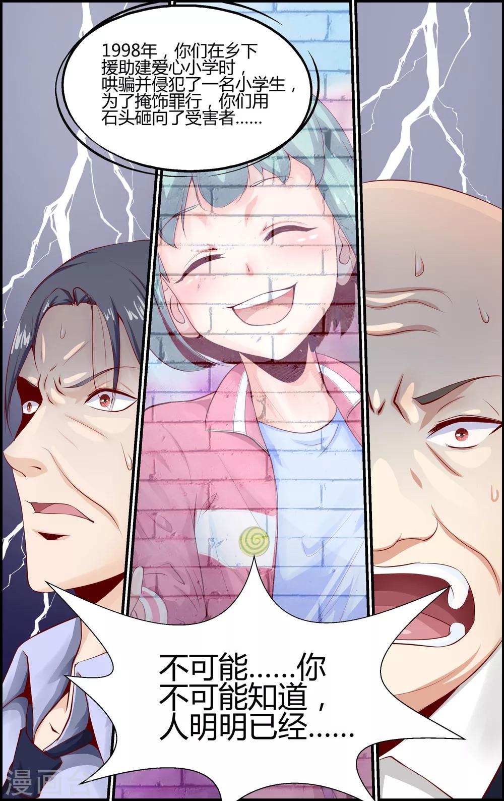 第83话-第83话