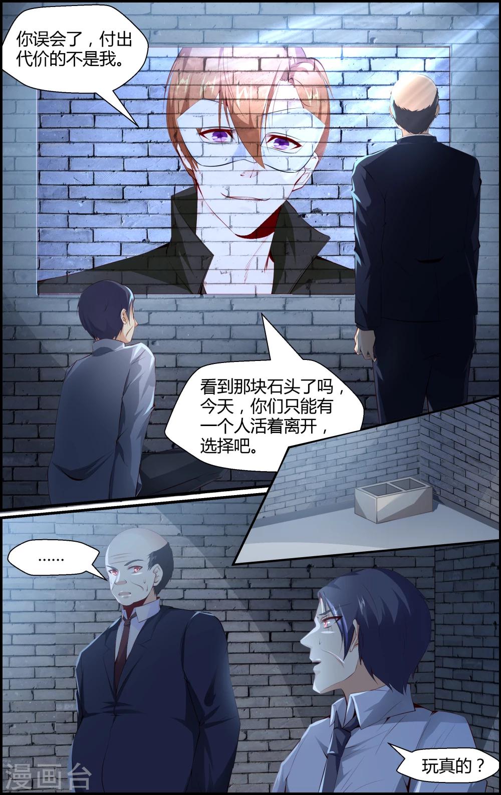 第83话-第83话
