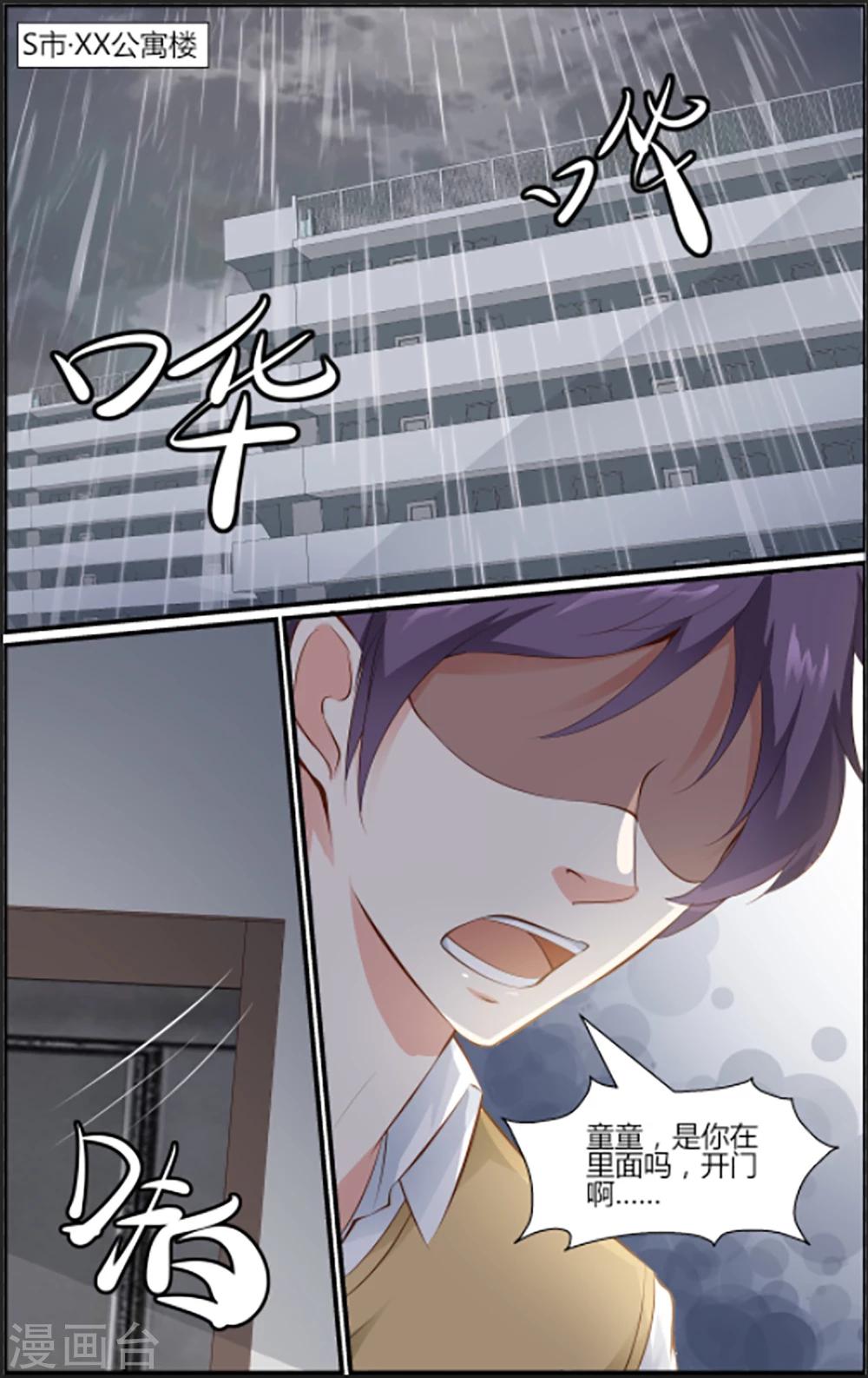第89话-第89话