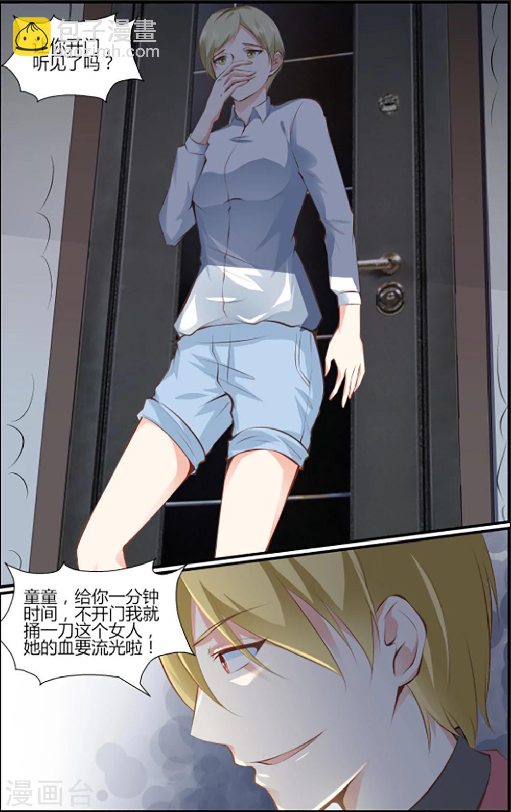 第89话-第89话