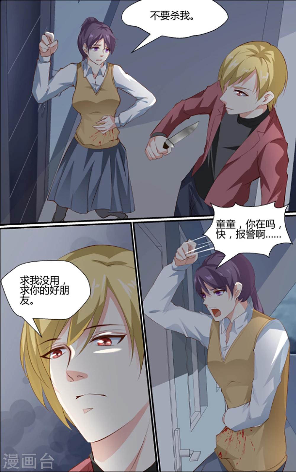 第89话-第89话