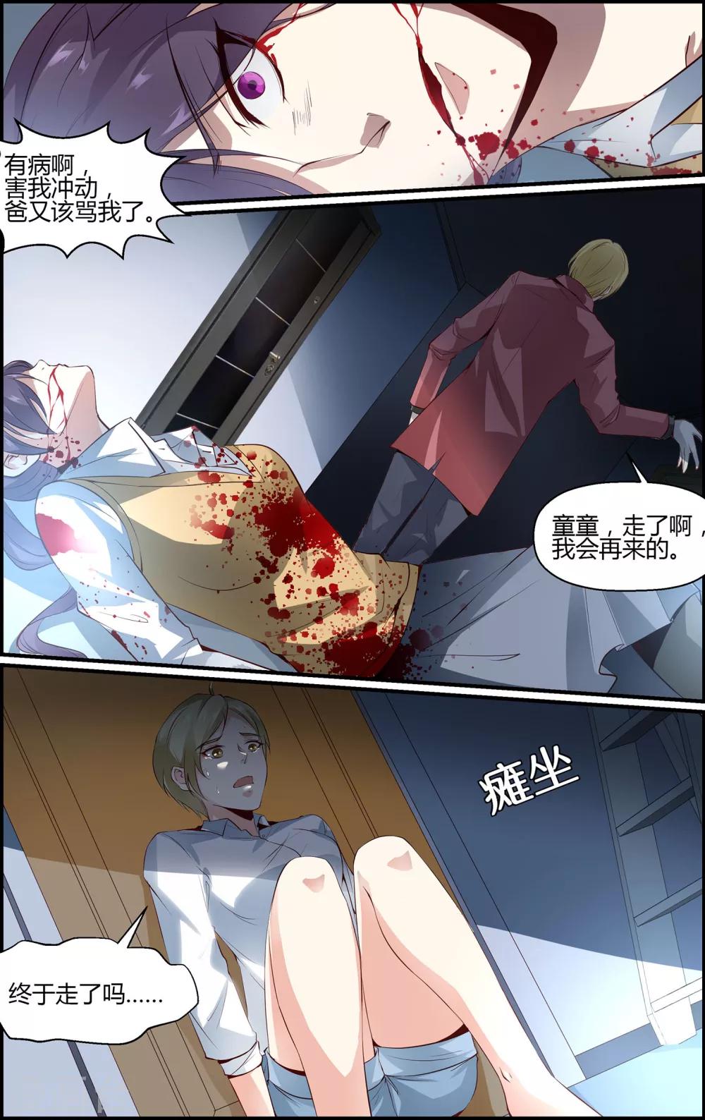 第89话-第89话