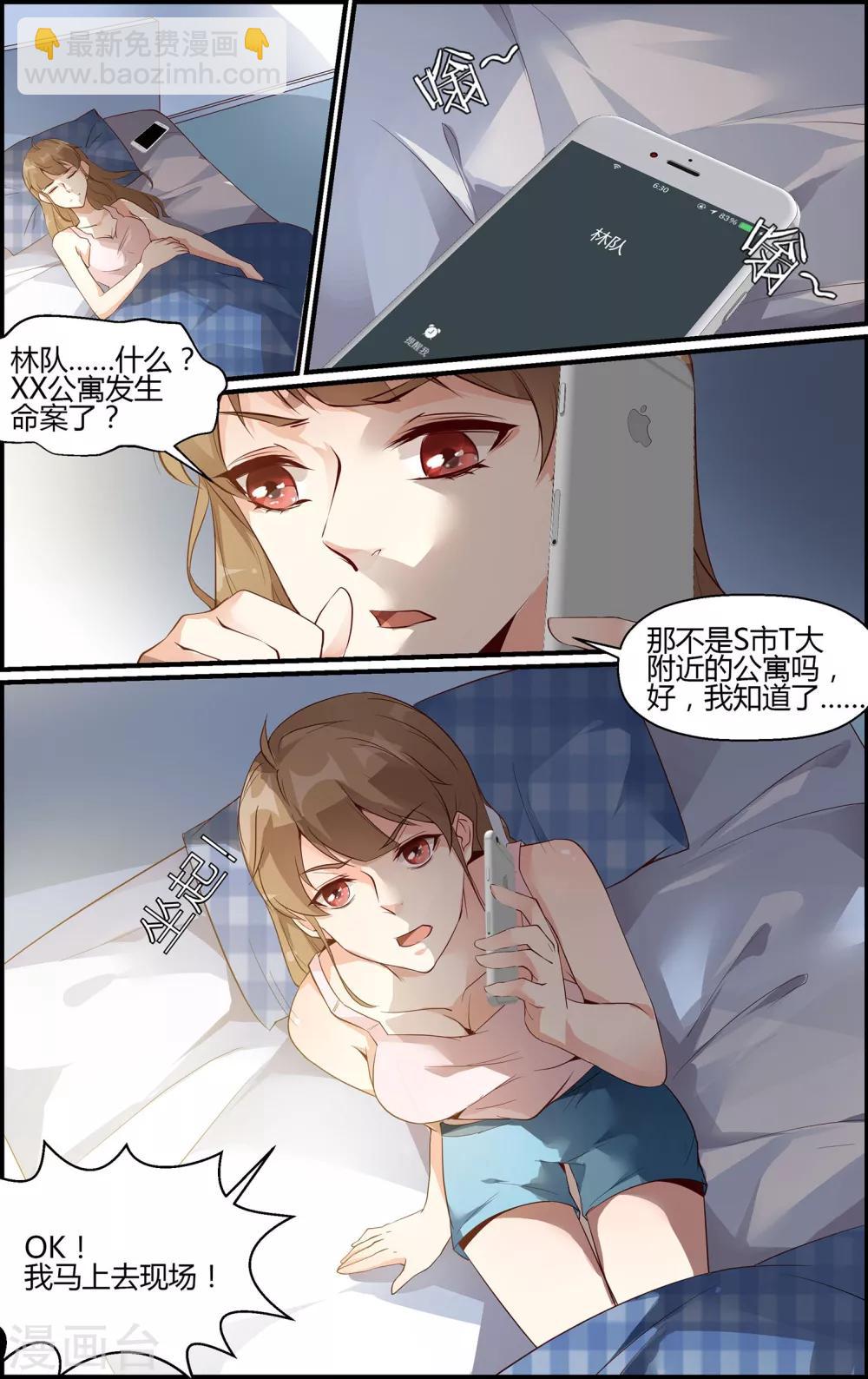 第89话-第89话