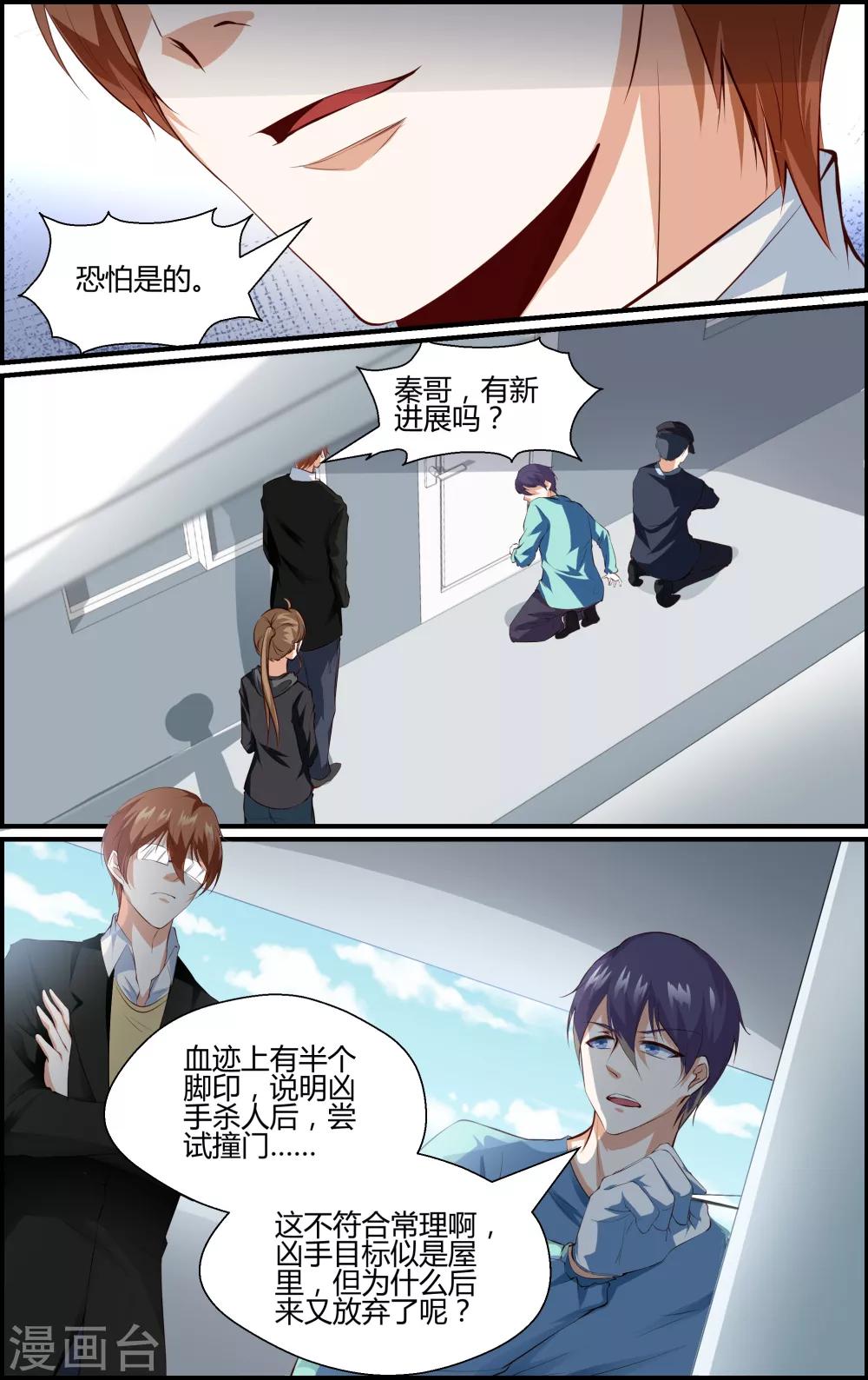 第91话-第91话