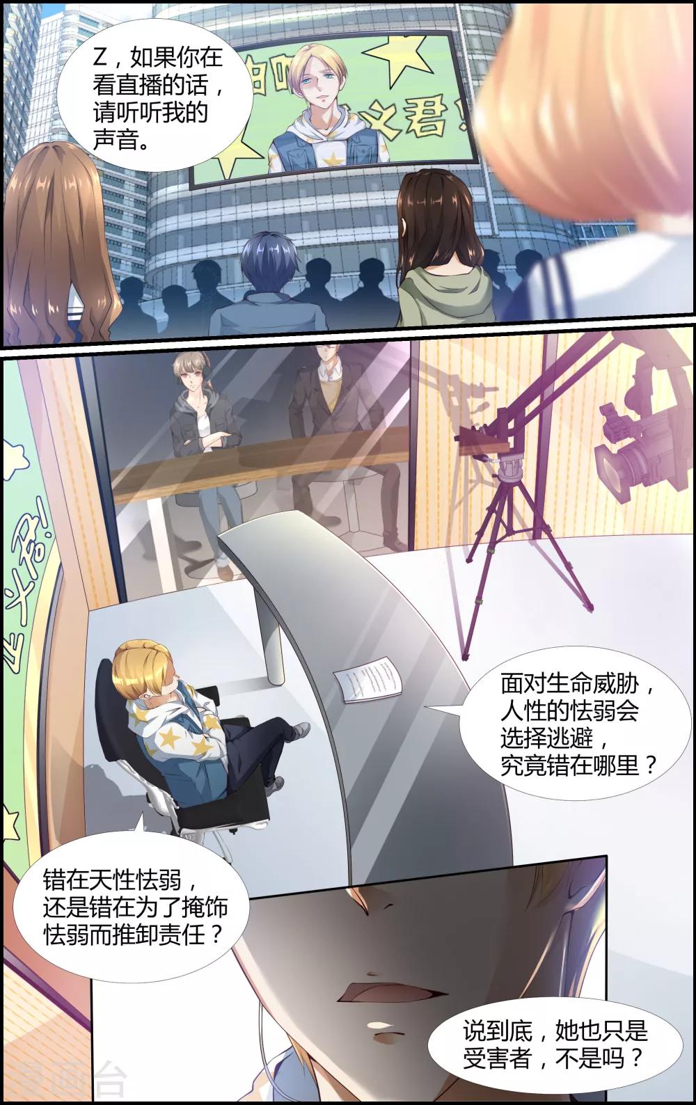 第95话-第95话