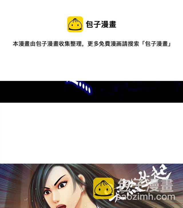 传闻#1-第1话