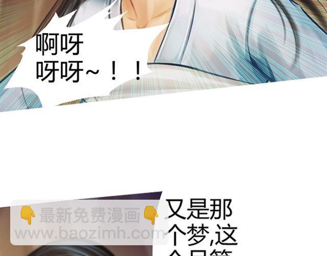 传闻#1-第1话
