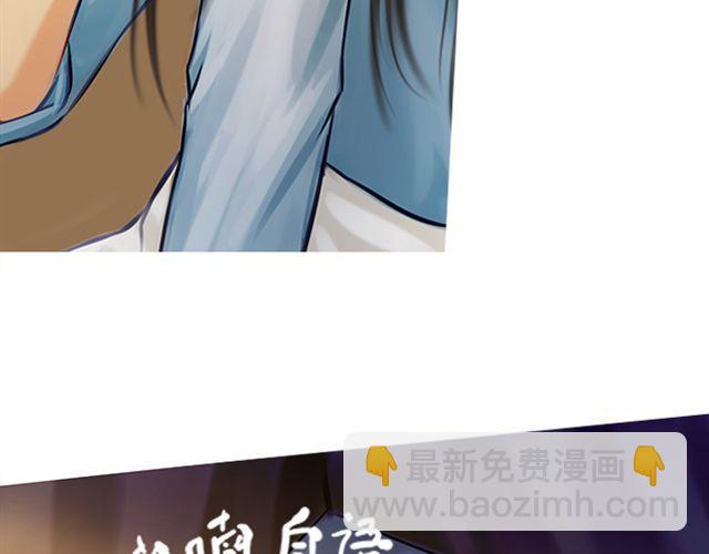 传闻#1-第1话